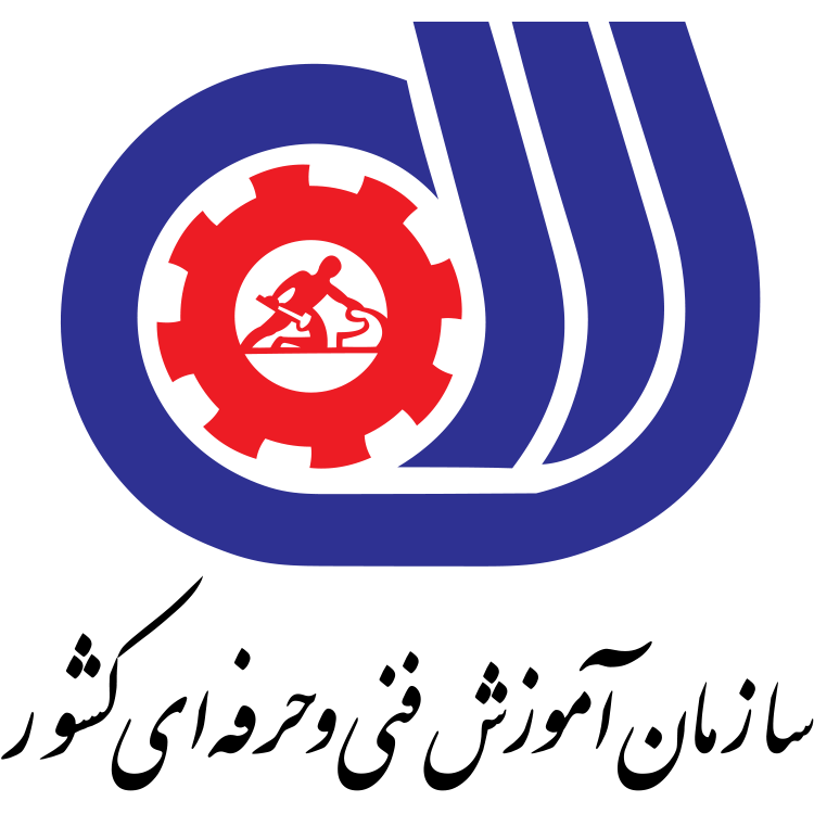نماد سازمان آموزش فنی و حرفه‌ای دانشکده بورس