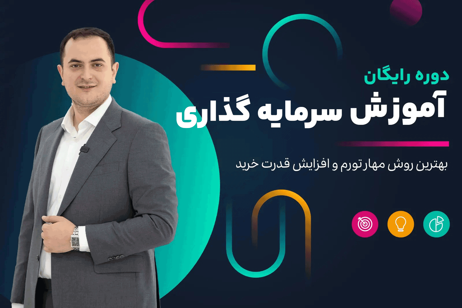 baner free bourse123