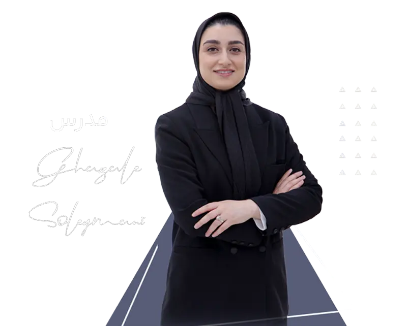غزاله سلیمانی