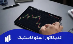 hand trading online tablet with business paper candle graph monitoring 1048944 18593361